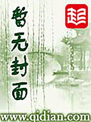 关于年的荒唐故事